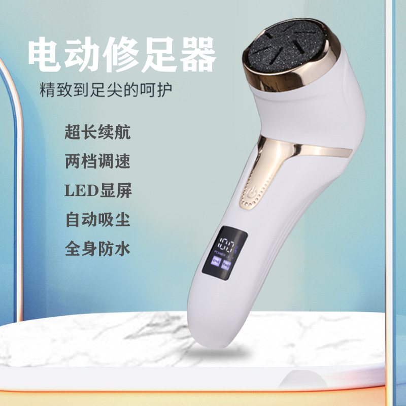 New Electric Dust Suction Mill LIQUID CRYSTAL NUMBER DISPLAY HOME DIE LEATHER OLD COCOON PEDICURE MACHINE PEDICURE FOOT GRINDING MACHINE SLOTH