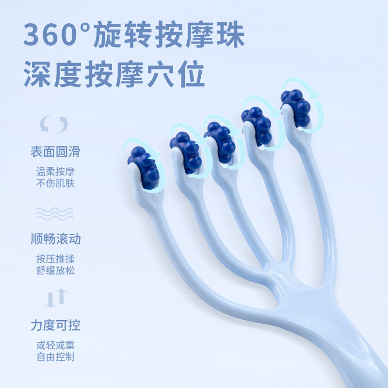 Head massager five-claw roller head therapy hand-held nine-claw massage meridian comb, scratch the scalp, relax and press the head artifact