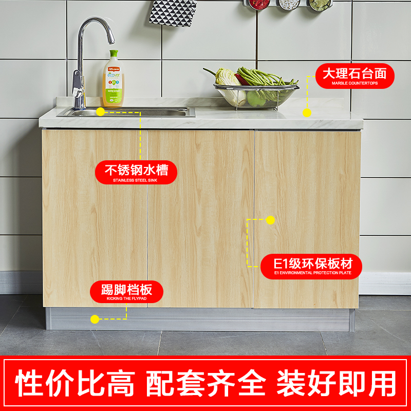 Sink Cabinet Kitchen Simple One Economical Stainless Steel Sink