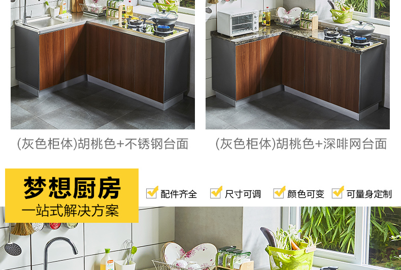 橱柜1_04.jpg