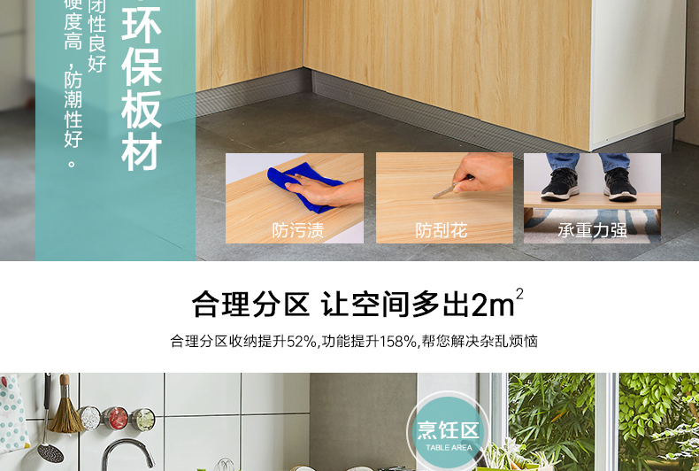 橱柜1_10.jpg