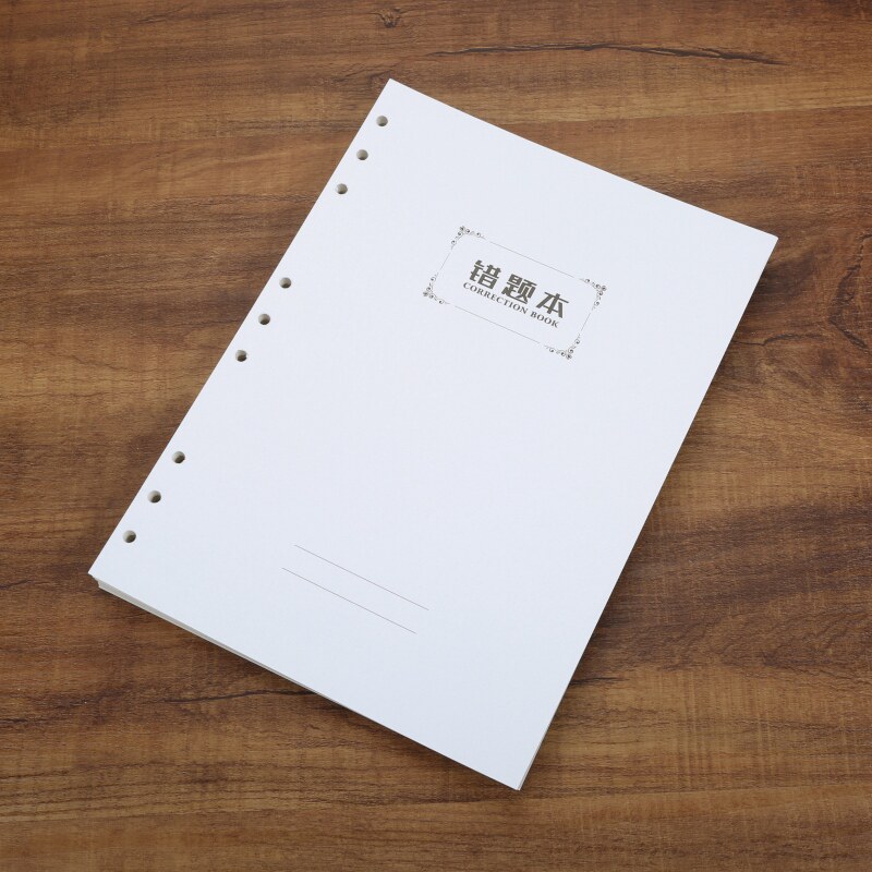 Full Discipline B5 Wrong Question Set Loose Leaf Inner Core Large Number Students Wrong Inscriptions Ben Inner Page Junior High School Students Error Correction Bento Replacement Page Class Study Notebook Loose Leaf Paper 9 Holes Notepad Paper Core