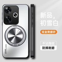 [Первая белоснежка + магнитная подставка] Приятная для кожи матовая защита от отпечатков пальцев★Бесплатная полноэкранная стальная пленка