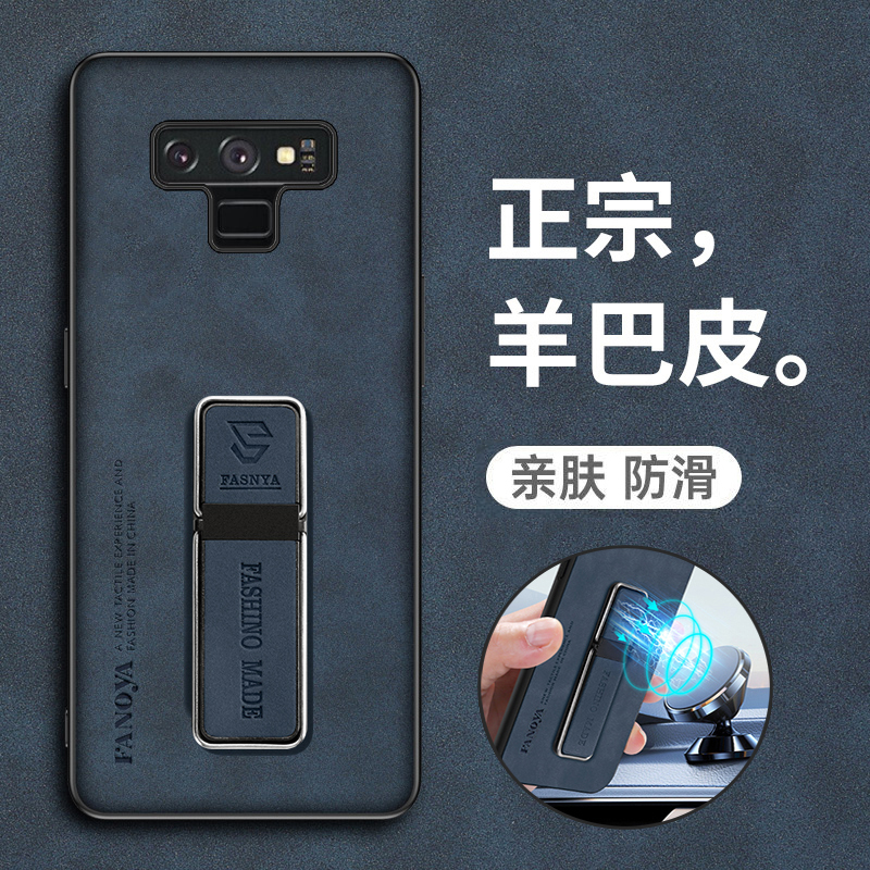 Suitable for Samsung Note8 Phone Case, Note9 Protective Leather Case, N9500 Full Coverage Anti-Drop, N9600 Silicone, N8 Matte Soft Case, N9 Ultra-Thin Galaxy Case, Unisex, Original Nto with Stand
