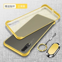 P20 [Ultra -Thin Model ● Lambo Huang] Отправить полноклассную стальную пленку+кольцо+магнитный кронштейн