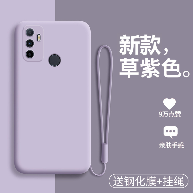 Suitable for Oppo A32 Phone Case, Oppo Liquid Silicone A32 Protective Cover, Full Lens Protection, Oppo Anti-Drop Soft Case, Trendy for Men and Women, Pdvmoo Cute Oppoa Internet Celebrity ins