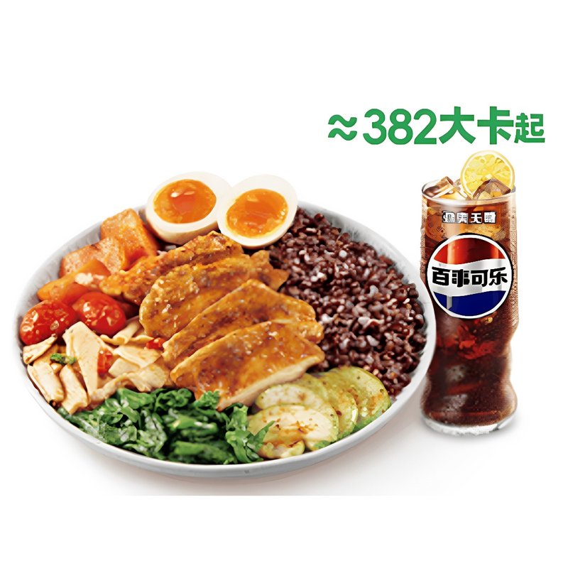 【Kfc Light Meals】Kfc Kpro Grilled Chicken Leg Meat Cereal Energy Bowl Sandwich