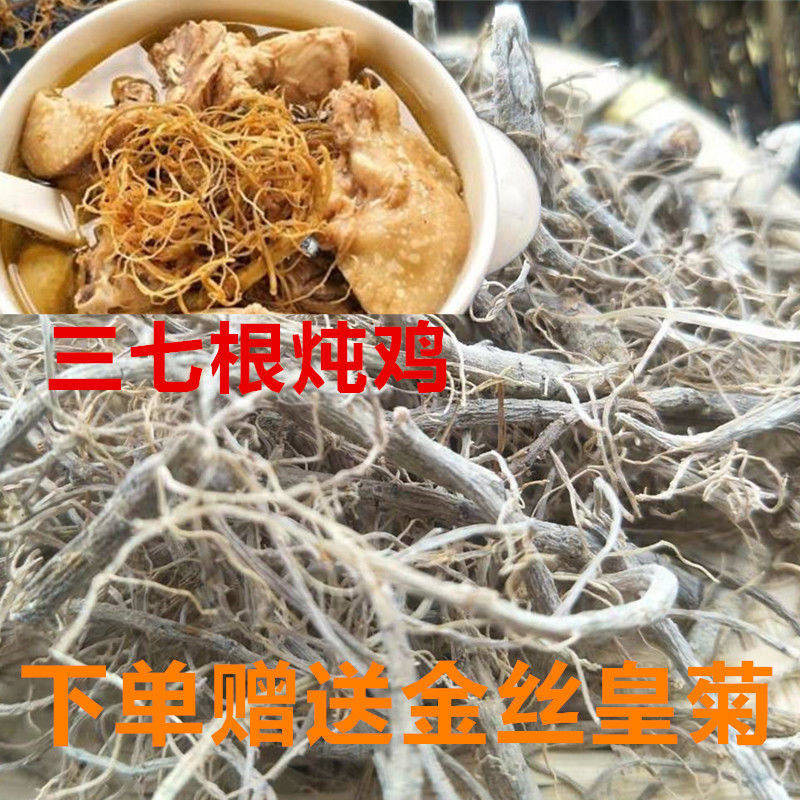 三七根云南文山特级,养生宝物的秘密?深度揭秘与推荐-三七-淘宝好物网
