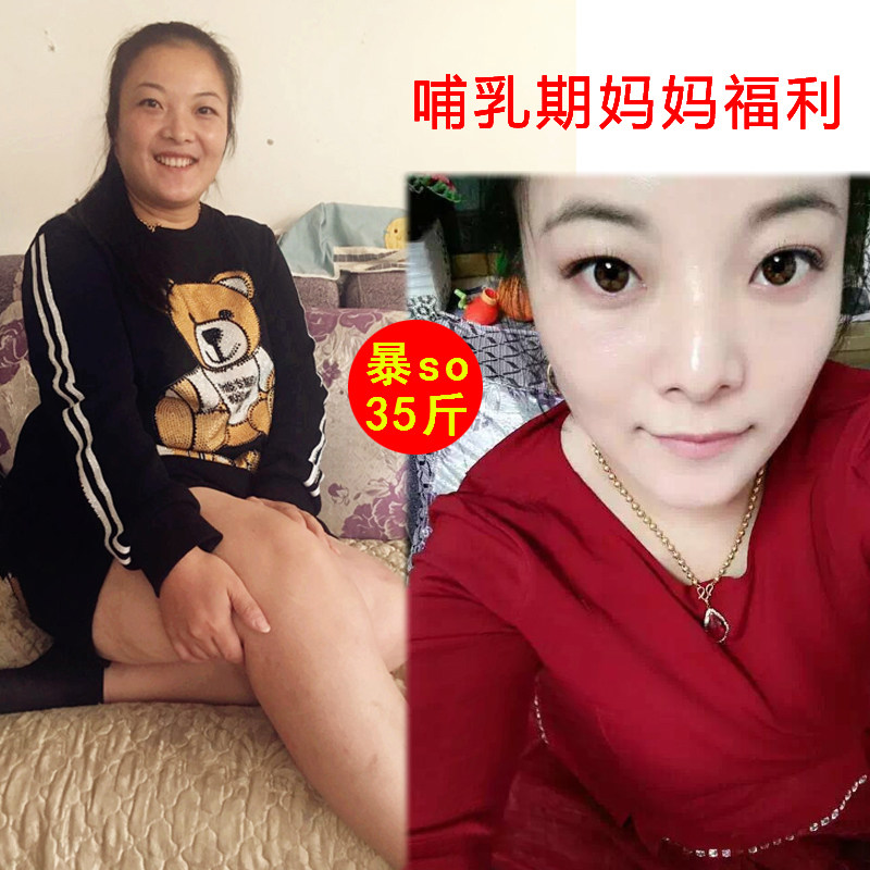 Cupping and opening cream cupping metabolic massage cream sealing ointment Tongfen strengthening cream Shanghe lactating mother