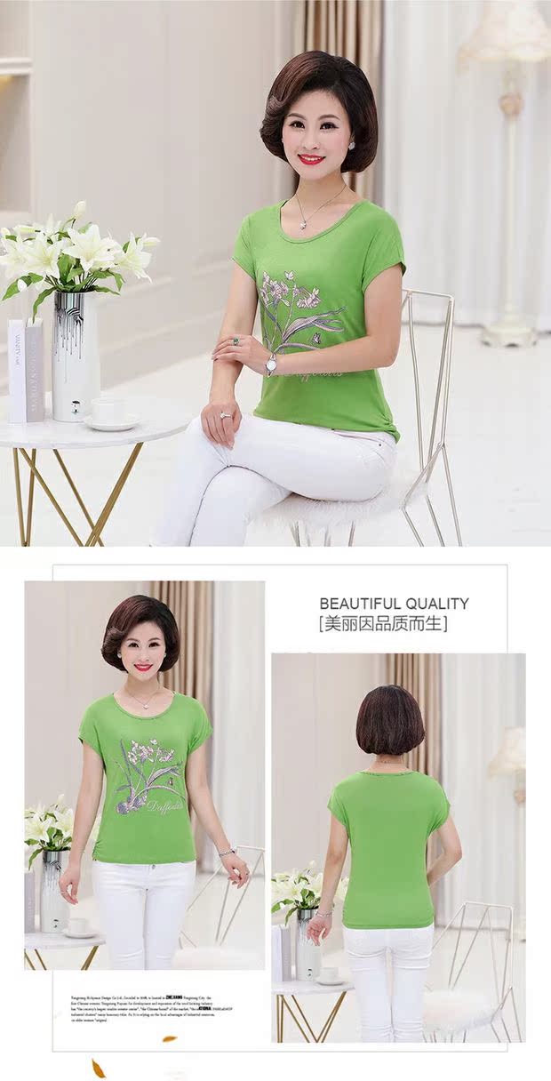 Mùa hè mới của phụ nữ trung niên mẹ mặc áo thun ngắn tay cộng với phân bón XL chạm đáy áo sơ mi cotton modal mẫu váy cho người trung tuổi