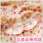 Coques pour soutien-gorge - Ref 816962 Image 7