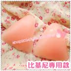 Coques pour soutien-gorge - Ref 816962 Image 8