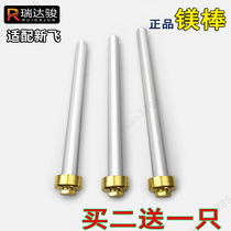 Xinfei electric water heater magnesium rod anode rod sewage six-point nut Xia Xin general original accessories Ruidajun