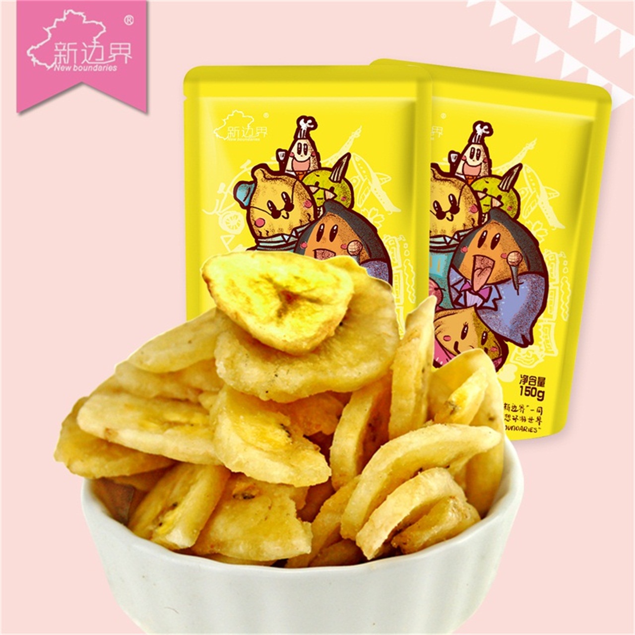 (New Border _ Banana slices)Leisure snack fruit dried banana slices non-fried 150g*2 bags