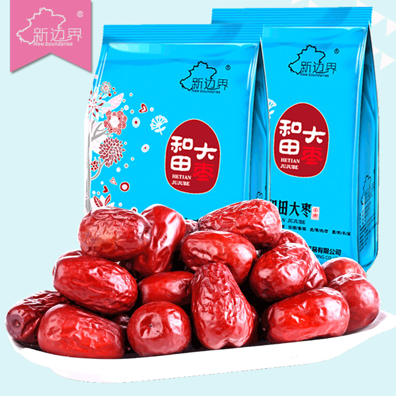New border red jujube 500g*2 bags Xinjiang specialty premium Hetian red jujube dried fruit snack Dajun jujube jade jujube