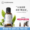 Товары от florihana官方旗舰店