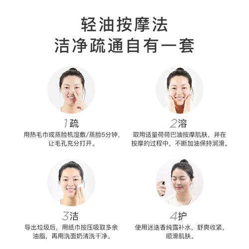 Florihana Шлем от черных точек, комплект с розмарином, гидролат, масло жожоба, масло для кожи, Франция, сужает поры