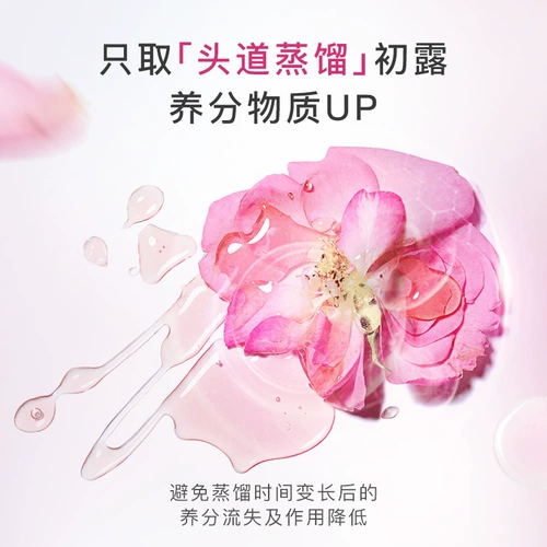 Florihana Гидролат с розой в составе, влажный увлажняющий тонер, Франция