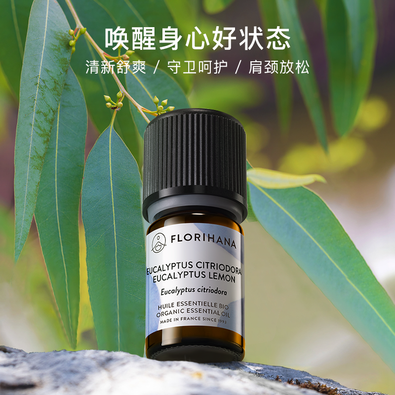 Florihana Fresh масло, ароматерапия, Франция