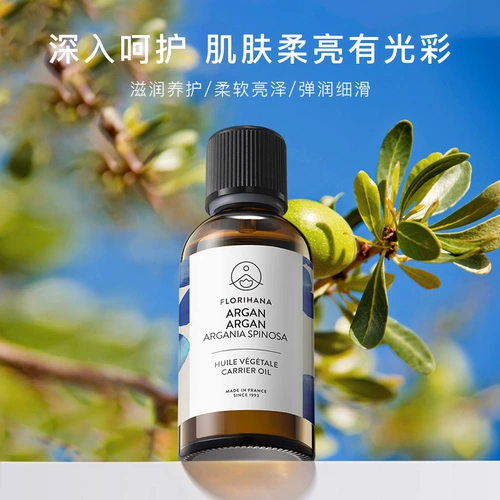 Florihana Увлажняющее лечебное базовое масло против сухости для ухода за кожей, Франция