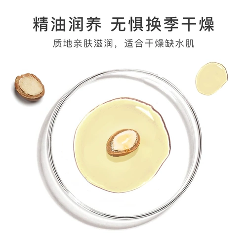 Florihana Увлажняющее лечебное базовое масло против сухости для ухода за кожей, Франция