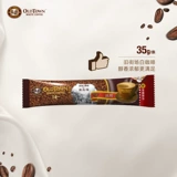 Oldtown Malaysia Old Street Импортированный гель -белый кофе 20 штук