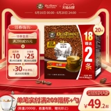 Oldtown Malaysia Old Street Импортированный гель -белый кофе 20 штук