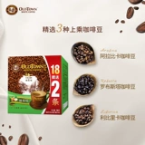 Oldtown Old Street Malaysia gawelnut White Coffee 4 коробки 80 шаг растворимый импорт кофе