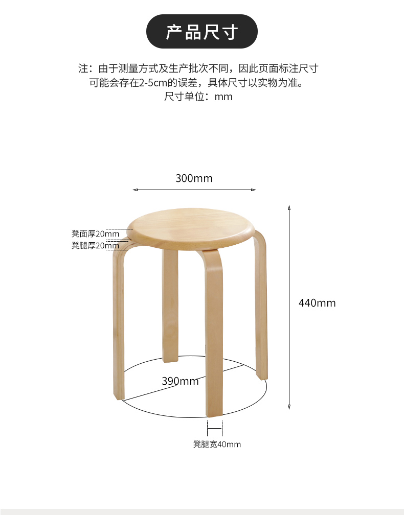 柜太太 家用实木圆凳 多功能叠放凳子 图21