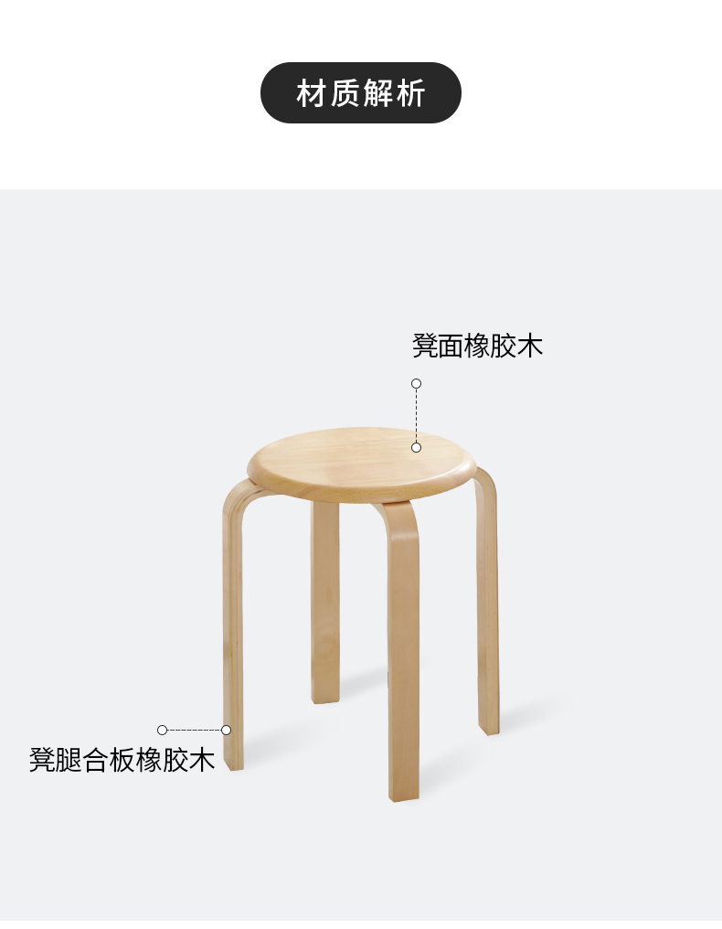 柜太太 家用实木圆凳 多功能叠放凳子 图20