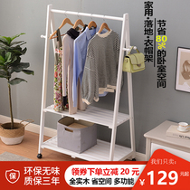 Hang hangers floor-to-ceiling household solid wood bedroom coat rack indoor modern simple Net red Creative clothes shelf