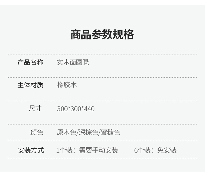 多功能叠放不占地，加固环保：柜太太 家用实木圆凳 29元包邮 买手党-买手聚集的地方