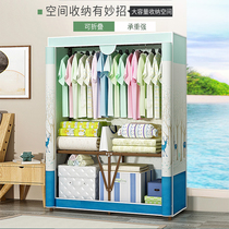 Simple wardrobe home bedroom fabric assembly cloth wardrobe rental room sturdy storage cabinet free installation folding wardrobe