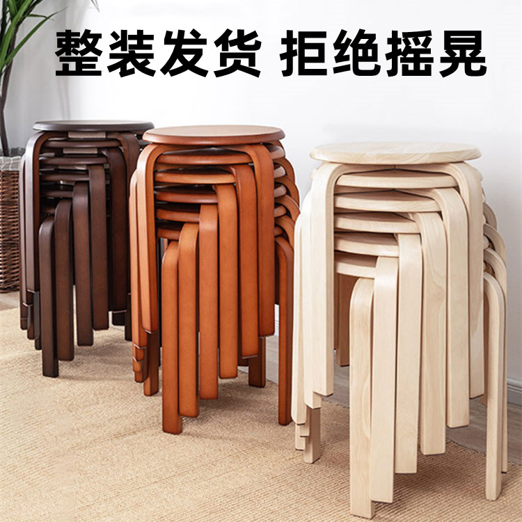 Solid wood round stool household small stool low stool bench wooden stool simple living room strong dining table stool can be stacked