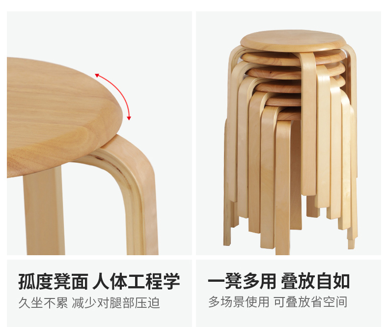 柜太太 家用实木圆凳 多功能叠放凳子 图5