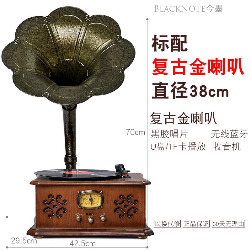 máy phát nhạc đĩa than tiếng anh Máy ghi âm retro retro máy ghi âm cổ lớn loa âm thanh máy ghi âm LP phòng khách trang trí đĩa cổ điển - Máy hát 	đầu đĩa than sony