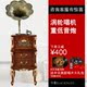 đầu đĩa than giả cổ Máy ghi âm vinyl máy hát ghi âm châu Âu retro cổ lớn sừng máy ghi âm âm thanh cổ điển trang trí phòng khách cổ điển - Máy hát 	đầu đĩa than denon dp-1200