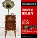 Máy ghi âm vinyl máy hát ghi âm châu Âu retro cổ lớn sừng máy ghi âm âm thanh cổ điển trang trí phòng khách cổ điển - Máy hát