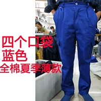 Хлопковый, тонкий, синий