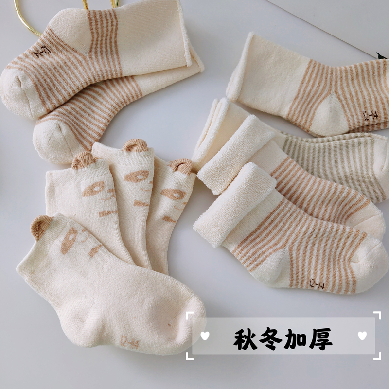 Baby autumn and winter warm socks baby pure cotton newborn thick cotton socks color cotton loose mouth middle tube four seasons 0-1-3 years old