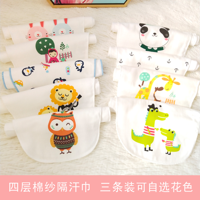 Baby sweat-absorbing towel kindergarten big children pure cotton large sweat towel breathable cotton pad back scarf 0-3-6 children
