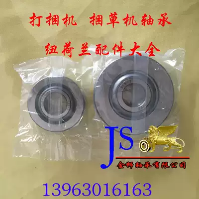 Huade baler accessories Piston track bearings INA imported bearings HLR-1 HLR-2 piston bearings