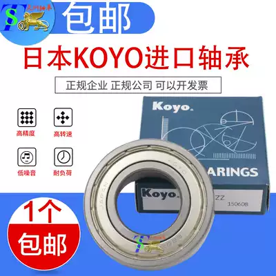 Japan imported bearings KOYO 6200 6201 6202 6203 6204RS 6205 6206ZZ bearings