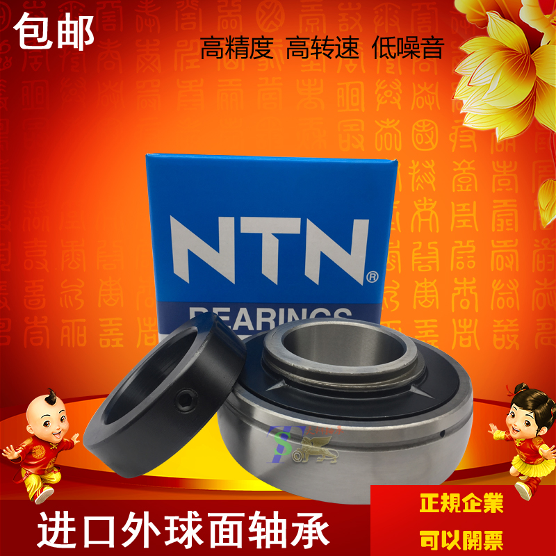 Imported outer ball surface NTN UEL309 UEL309 UEL310 UEL310 UEL311 Reaper spherical bearings