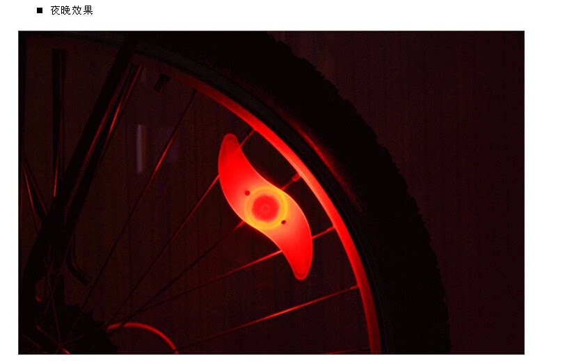 Lumière vélo - Hot Wheels Lumières - Ref 2403934 Image 8