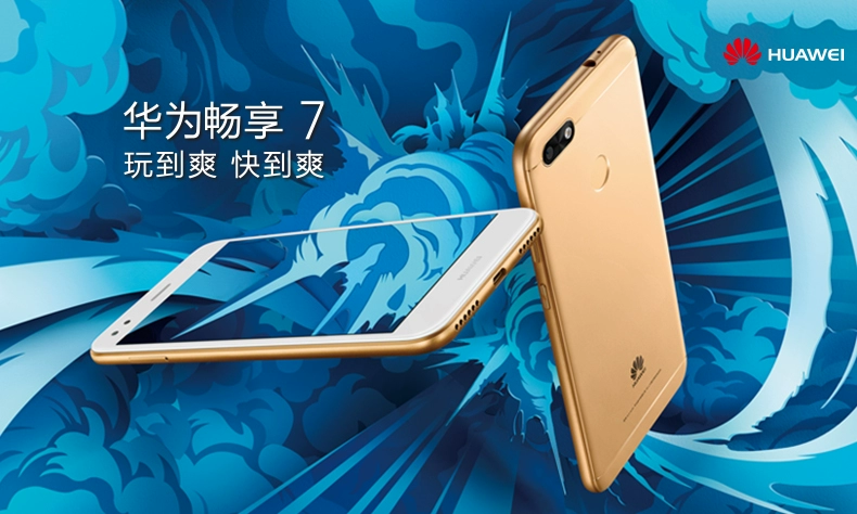 Gửi Hao Li Huawei / Huawei tận hưởng 7 điện thoại thông minh vân tay thẻ kép cao cấp dành cho sinh viên Netcom 4G - Điện thoại di động