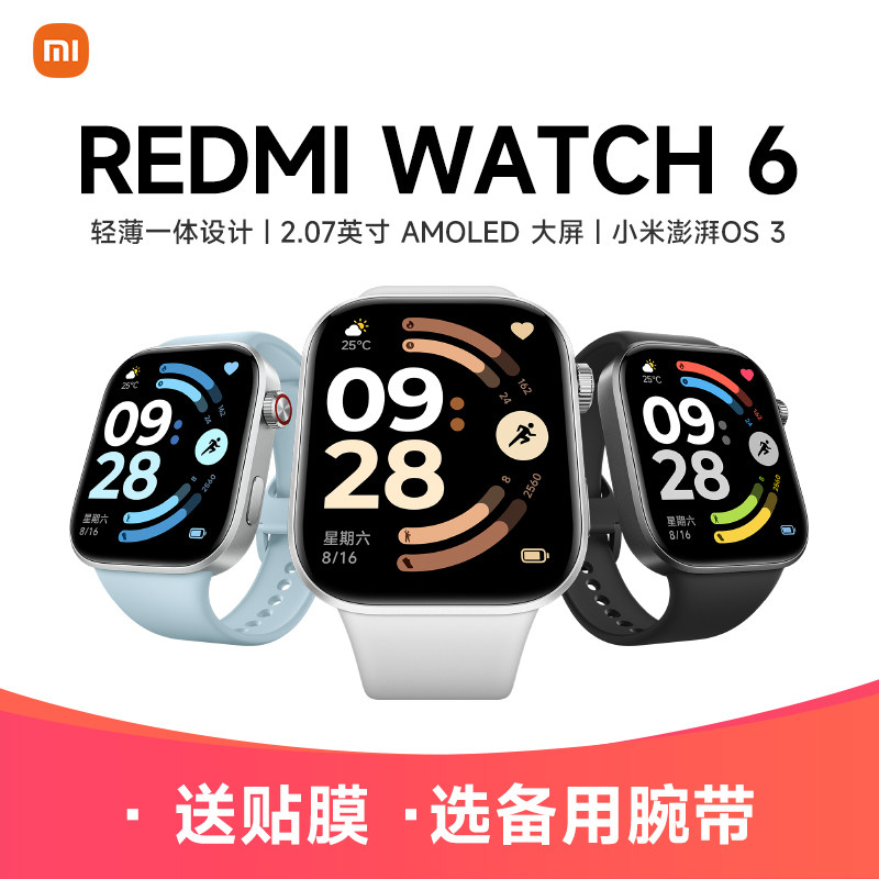 [Запуск нового продукта] Redmi Watch 6 REDMI Watch6 Xiaomi Smart Watch Спортивные часы с длительным временем автономной работы Вызов по Bluetooth, уровень кислорода в крови, частота сердечных сокращений, HD, большой экран, обновление Redmi Watch 5