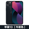 Apple 13 (midnight color)