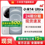 Xiaomi, мобильный телефон, официальный флагманский магазин, оригинальный продукт с официального сайта, 5G