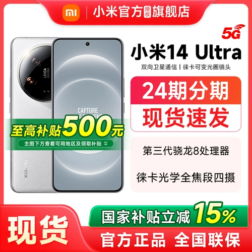 Xiaomi, мобильный телефон, официальный флагманский магазин, оригинальный продукт с официального сайта, 5G